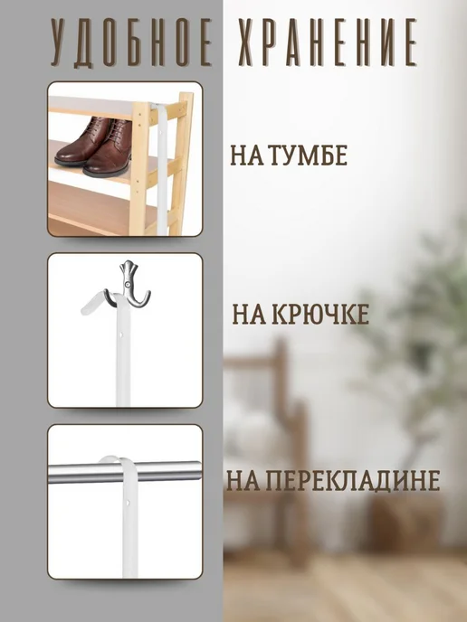 Униплекс Кора Ложка для обуви металлическая длинная 54 см, белый, фото 4
