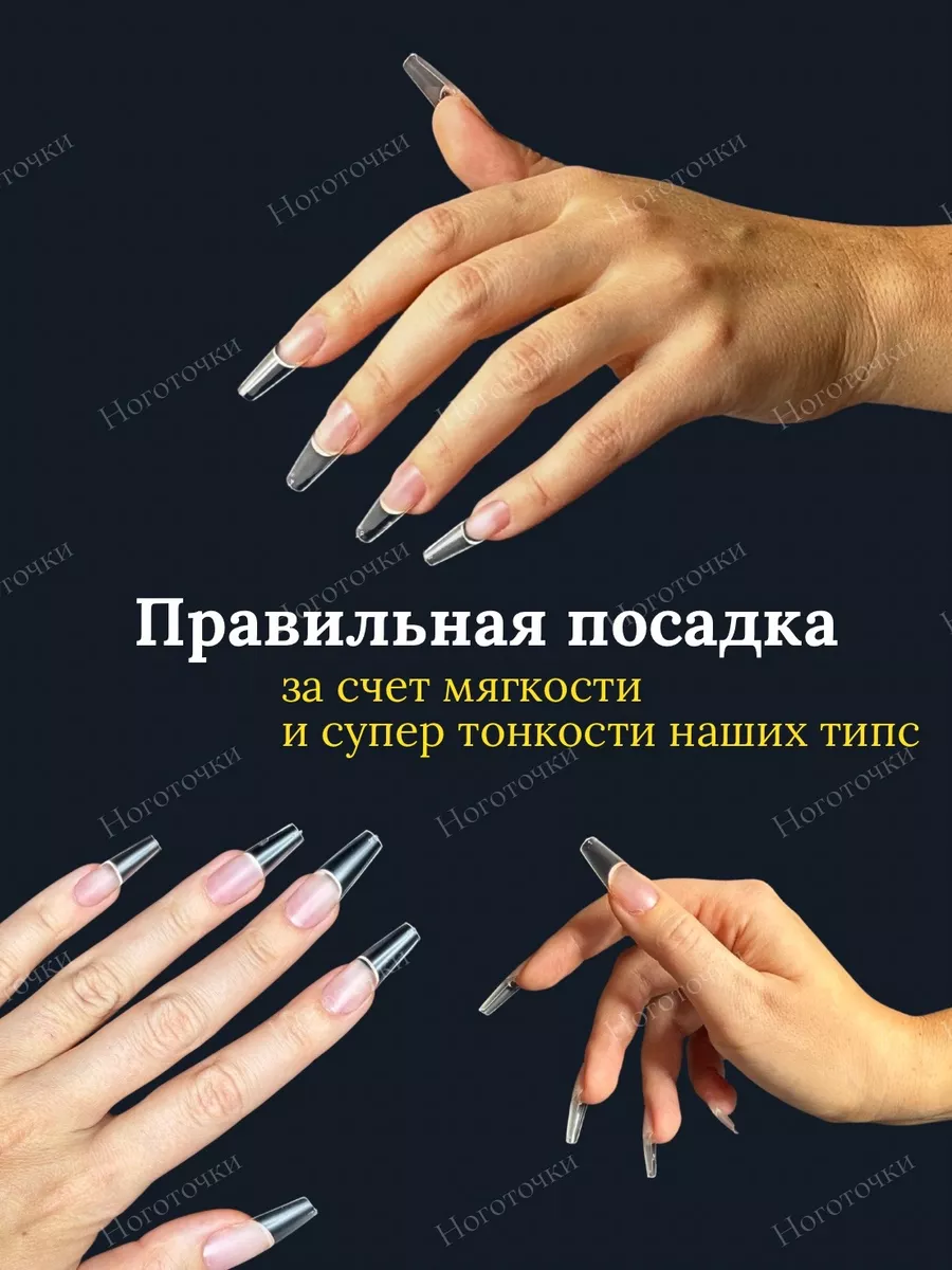 Как наращивать ногти на типсы? Инструкция и техника