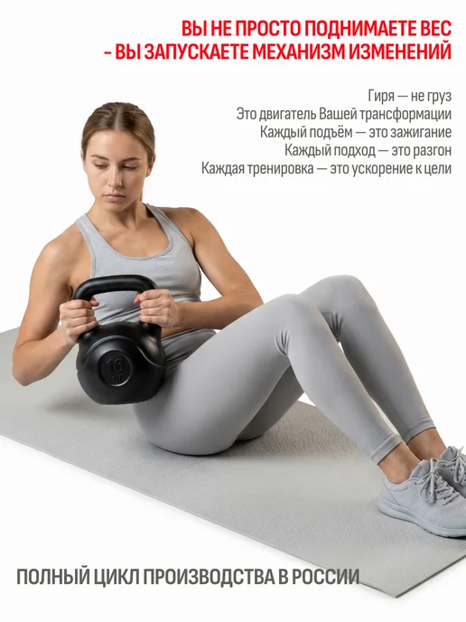 Euro-Classic Гиря 12 кг, 16 кг, фото 4