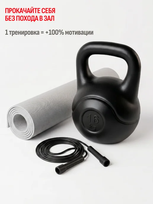 Euro-Classic Гиря 12 кг, 16 кг, фото 5
