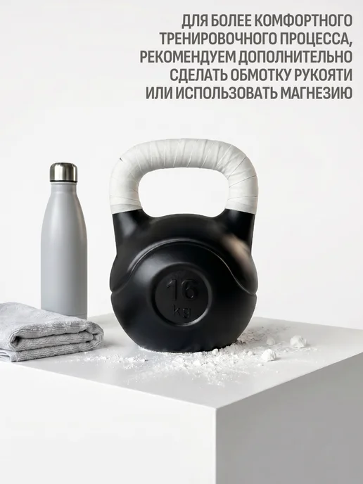 Euro-Classic Гиря 12 кг, 16 кг, фото 7