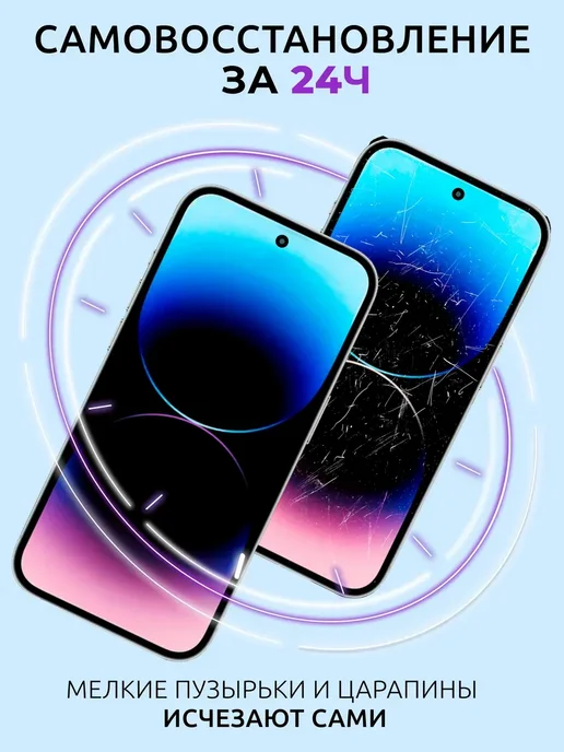 ZTE Защитная пленка Blade A7 2019, A5 2020, A7 2020, вариант, фото 2