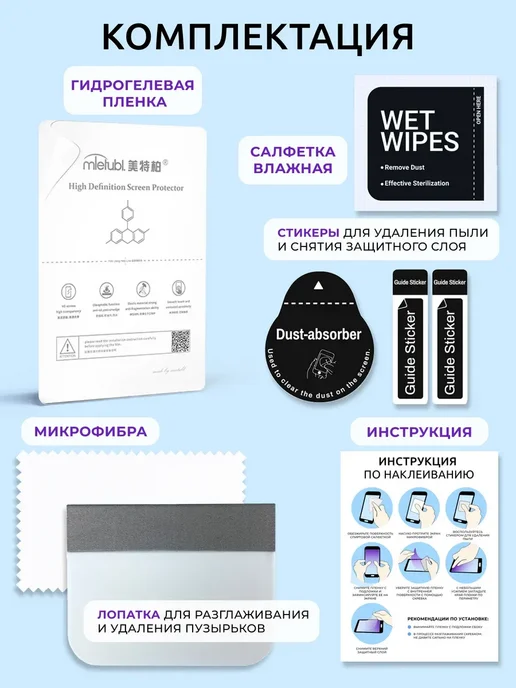 ZTE Защитная пленка Blade A7 2019, A5 2020, A7 2020, вариант, фото 7