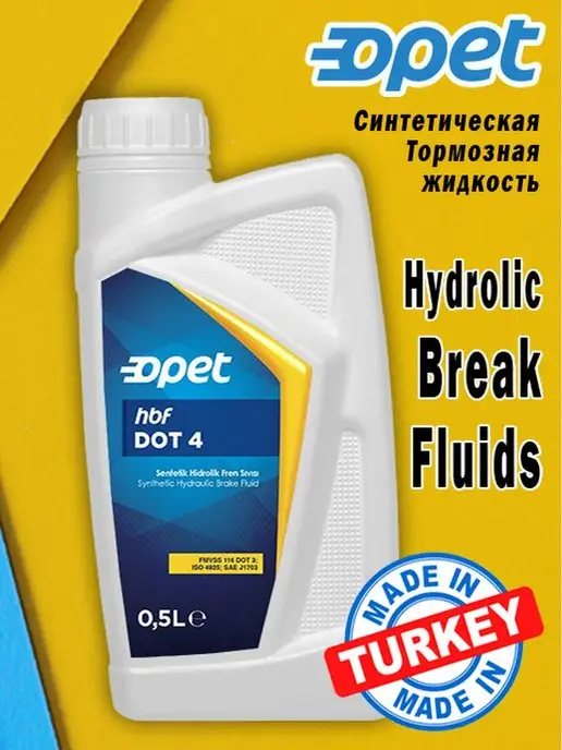 OPET Hydrolic Break Fluids HBF DOT-4 601216824