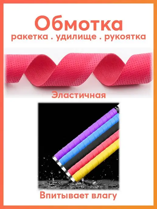 Карабинер Намотка для ракетки, черный, фото 3