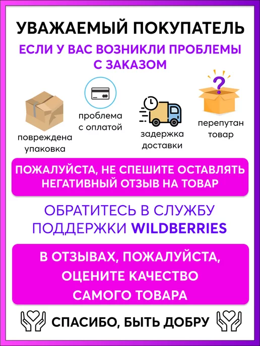 Карабинер Намотка для ракетки, фиолетовый, фото 4