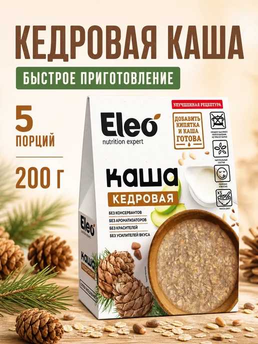 Путь к себе Каша кедровая быстрого приготовления без сахара Eleo, 200 г, 200 г
