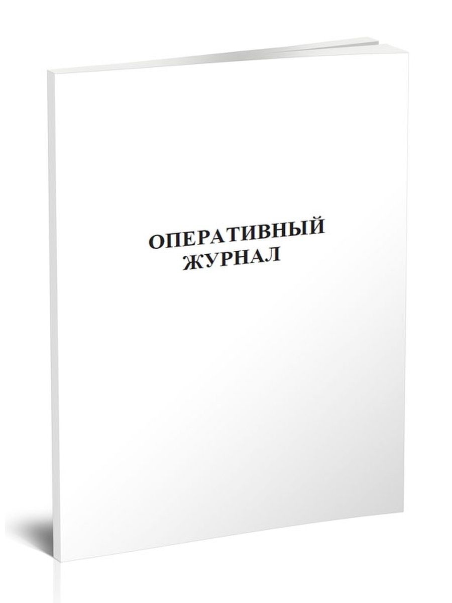 Журнал санпросвет работы в медицине образец заполнения