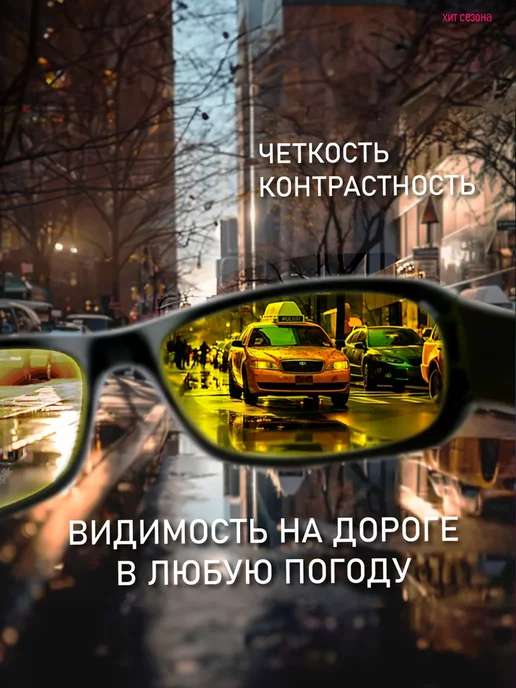 Marcello Аntifare Очки антиблик для водителей и рыбалки, черный, фото 7