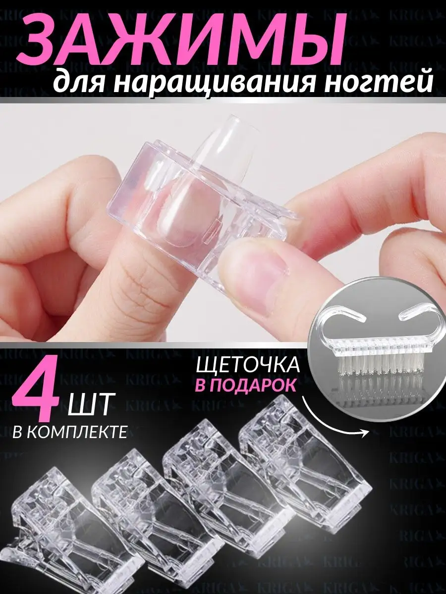 Зажимы прищепка для...
