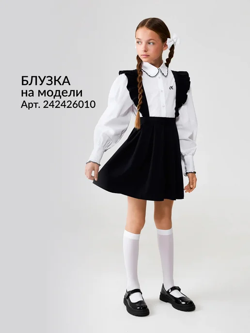 ACOOLA Сарафан юбка со съемными бретелями школьная форма, синий, фото 2