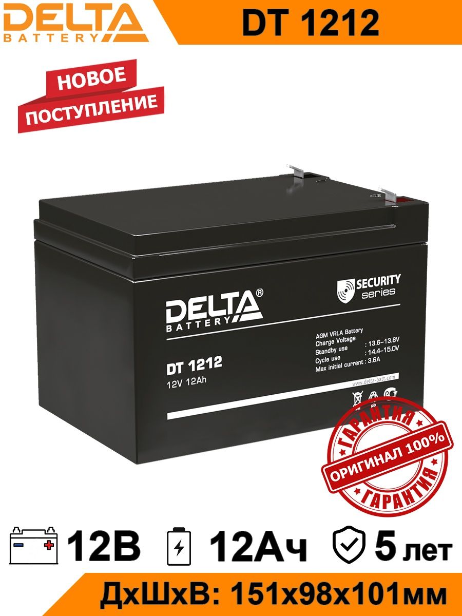 Аккумулятор delta 1212. DT 1212 Delta аккумуляторная батарея. Аккумуляторная батарея Delta DT 401 (4v / 1ah). ДТ 12008 аккумулятор Дельта. Delta DT 12 V 65 Ah.