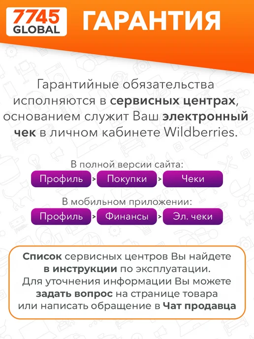 ВОЛАТ Диск пильный по дереву 130х20 16 мм 24 зуба 88110-24, 130x20, фото 2