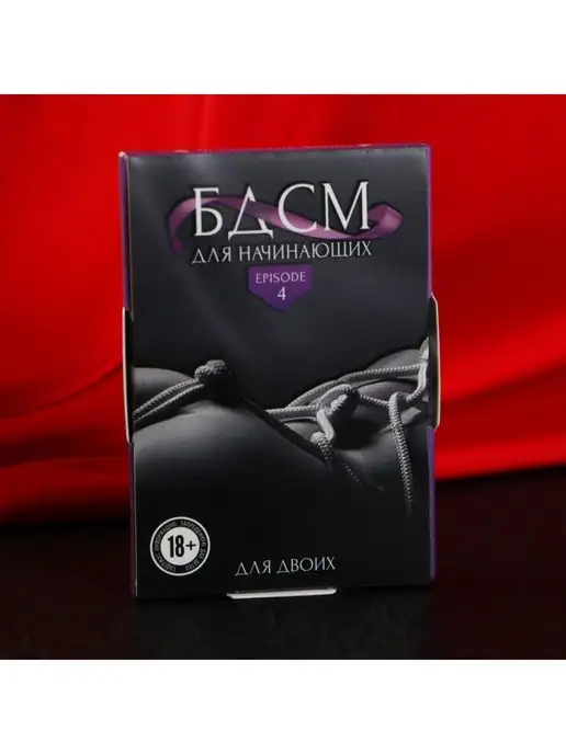 ЛАС ИГРАС Настольная эротическая игра, вариант, фото 3