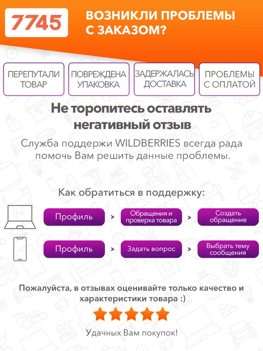 ВОЛАТ Набор гаечных ключей комбинированных 6-22 мм 12 штук, 8-19 8 предметов, фото 6