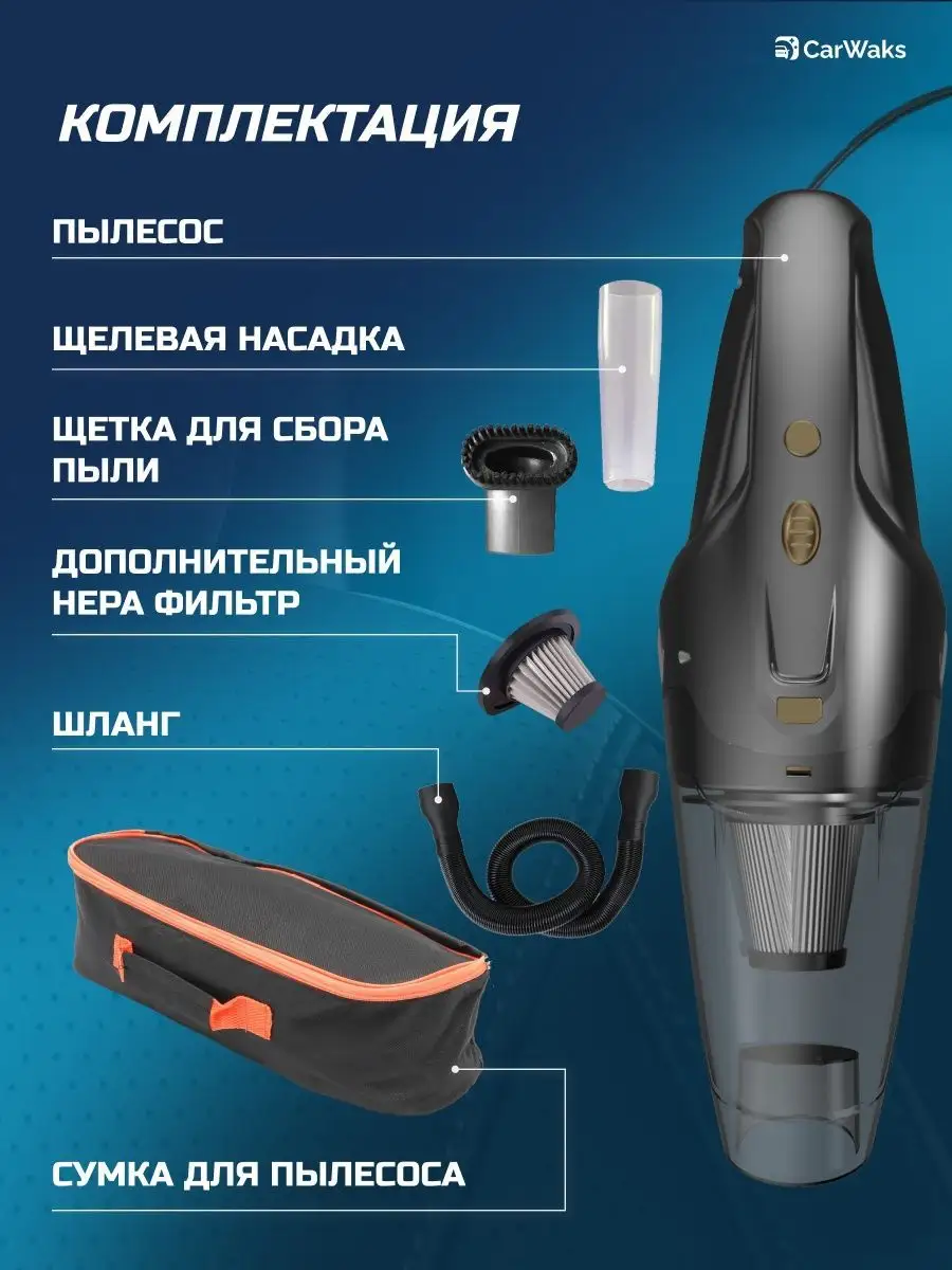 Фильтры для автопылесосов — что учитываем при выборе? ― aikimaster.ru