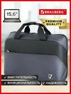 Сумка для ноутбука 15.6 женская мужская Brauberg 93069582 купить за 2 318 ₽ в интернет-магазине Wildberries