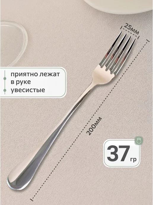 M&SEVAN Вилки столовые, набор 6 штук, серый, фото 3