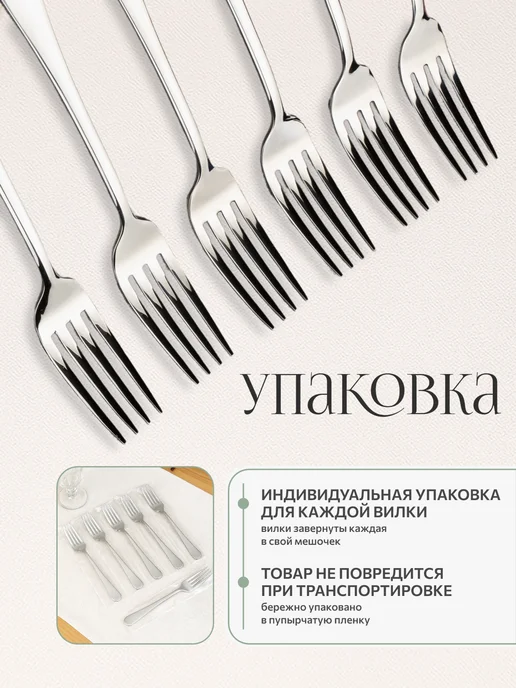 M&SEVAN Вилки столовые, набор 6 штук, серый, фото 6