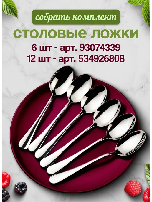M&SEVAN Вилки столовые, набор 6 штук, серый, фото 7