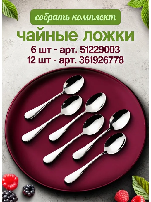 M&SEVAN Вилки столовые, набор 6 штук, серый, фото 8