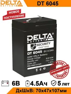 Аккумулятор Delta DT 6045 6V 4.5Ah AGM DELTA BATTERY 93071303 купить за 808 ₽ в интернет-магазине Wildberries