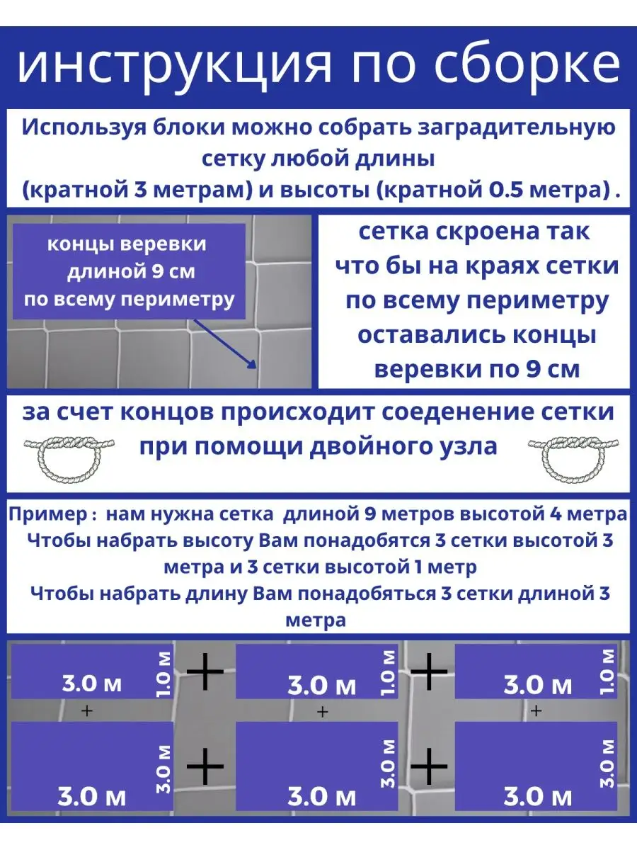 Сетка заградительная 100х100х4,1мм АЛЬМЕД 93073082 купить за 2 401 ₽ в  интернет-магазине Wildberries