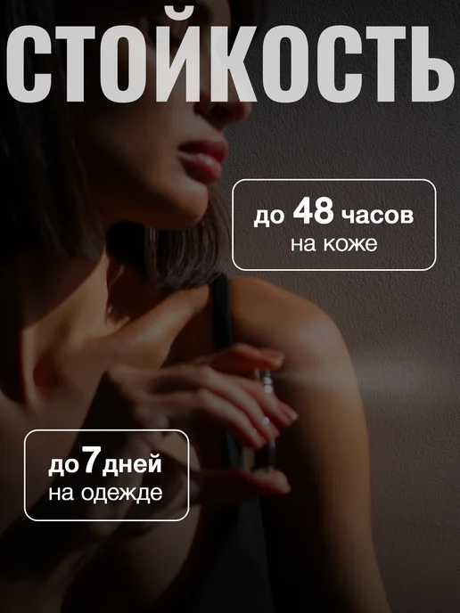 Nova Parfum Tom Ford Tobacco Vanille духи 6 мл + 2 пробника, 6 мл, фото 5