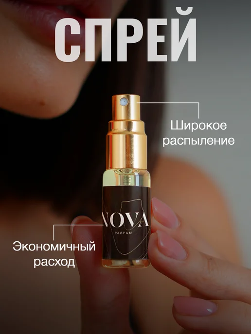 Nova Parfum Tom Ford Tobacco Vanille духи 6 мл + 2 пробника, 6 мл, фото 7