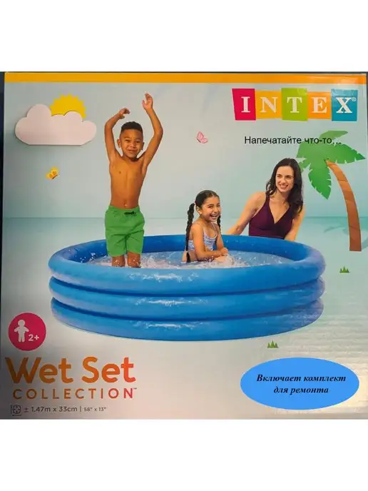 Intex Детский надувной бассейн 58426 Crystal Blue 147 см, синий, фото 3