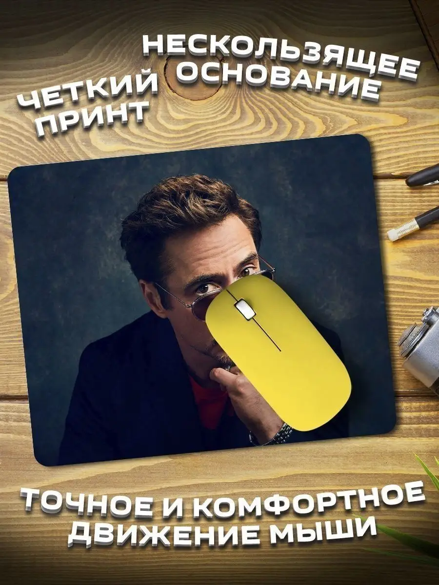 Коврик для мышки Роберт Дауни младший Robert Downey Jr Старк Kovrovich  93084624 купить за 318 ₽ в интернет-магазине Wildberries