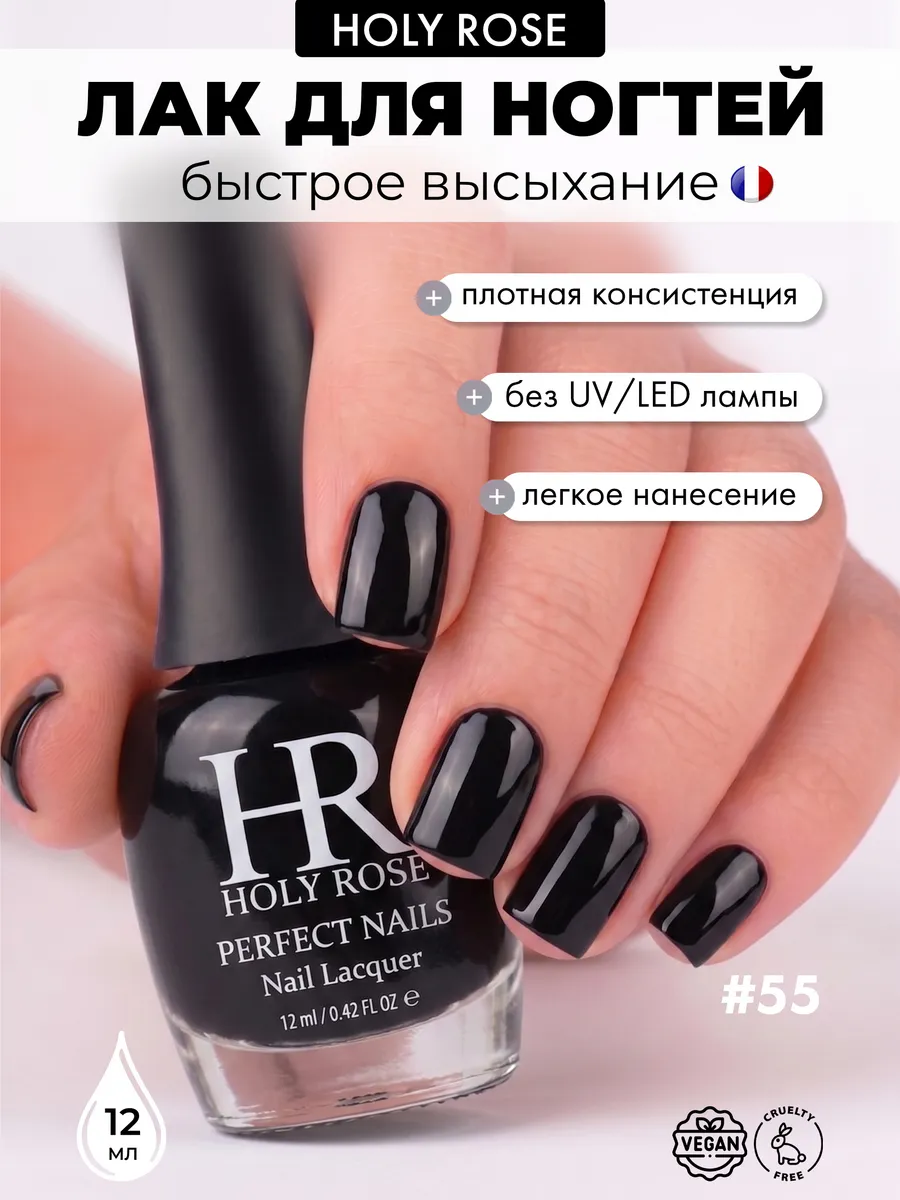 Лак для ногтей цветной Nail Lacquer