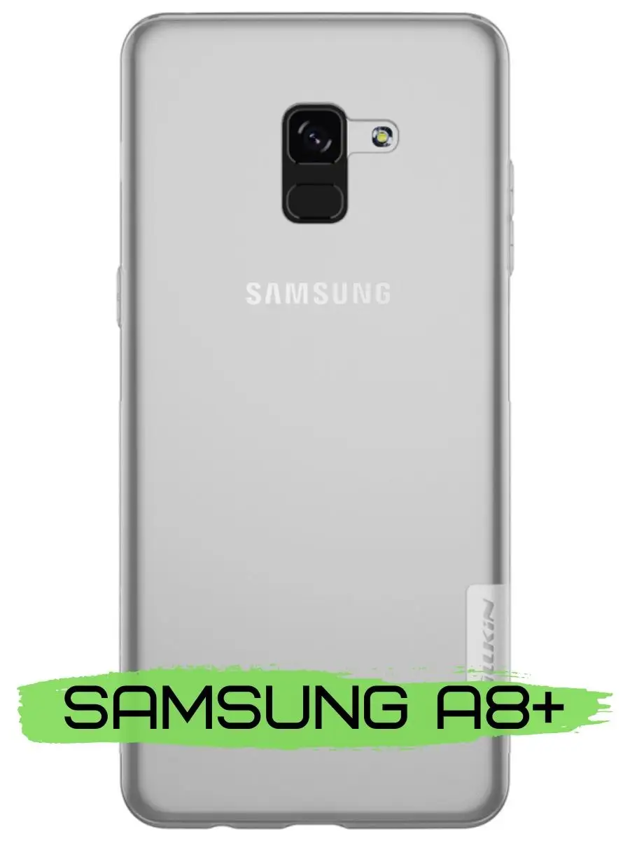 Чехол гибкий для SAMSUNG Galaxy A8+ Nillkin 93090690 купить за 565 ₽ в  интернет-магазине Wildberries