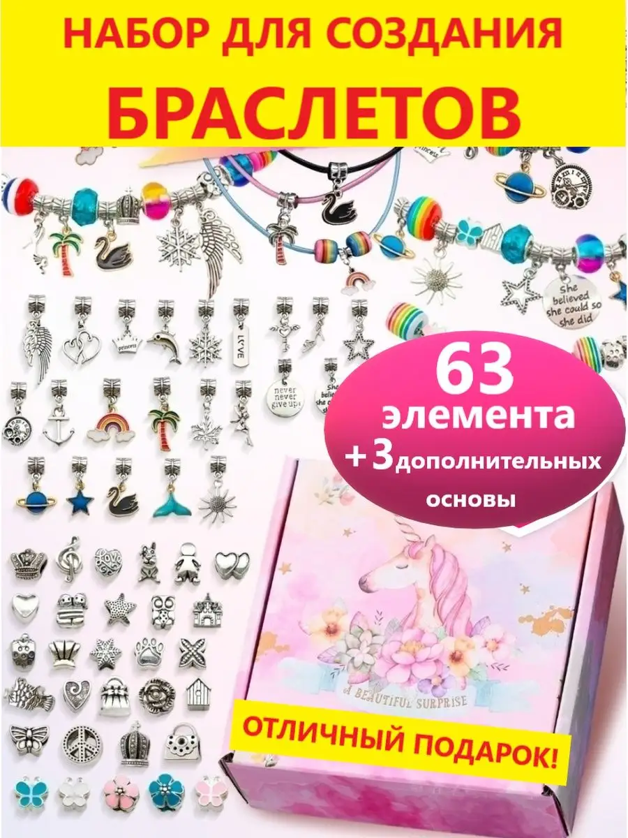 набор детской косметики бокс