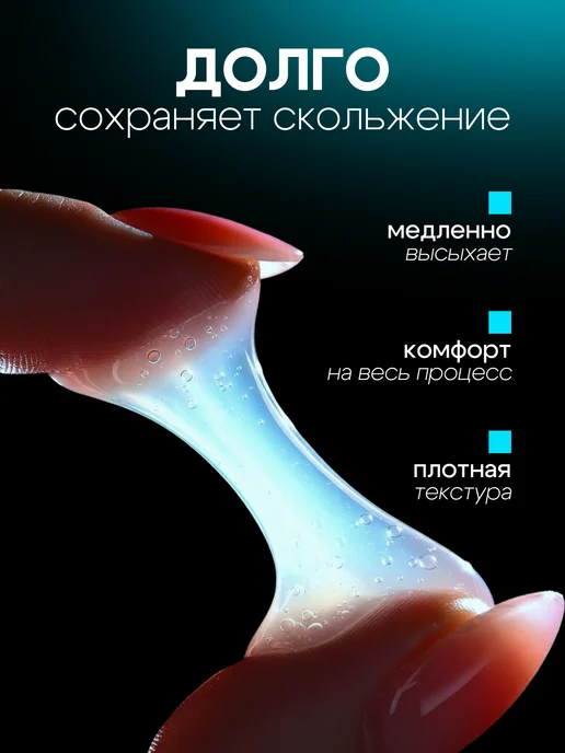 Paradisе Интимная гель-смазка с имитацией спермы, лубрикант водный, 100 мл, фото 4