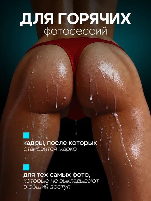 Paradisе Интимная гель-смазка с имитацией спермы, лубрикант водный, 100 мл, фото 8