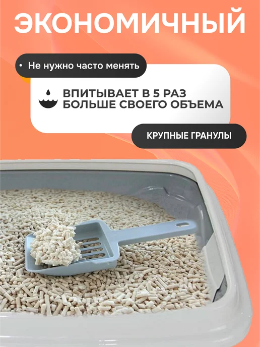 TOOCATTISH Наполнитель для кошачьего туалета 6 л, 6 л, фото 2