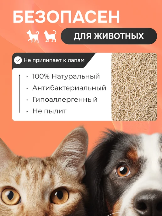 TOOCATTISH Наполнитель для кошачьего туалета 6 л, 6 л, фото 3