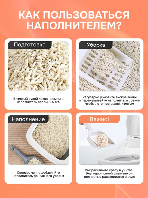 TOOCATTISH Наполнитель для кошачьего туалета 6 л, 6 л, фото 5