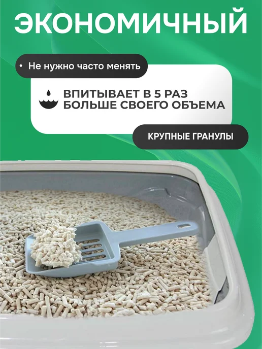 TOOCATTISH Наполнитель для кошачьего туалета комкующийся 10 кг 24 л, 2,5 кг, 6 л, фото 2