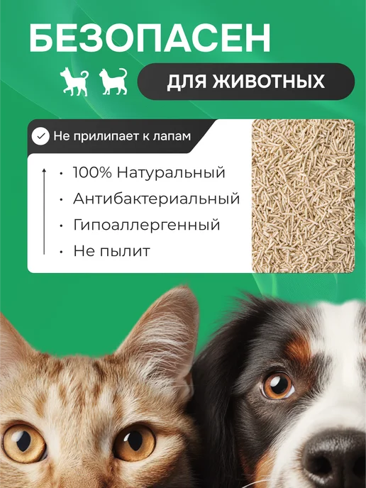 TOOCATTISH Наполнитель для кошачьего туалета комкующийся 10 кг 24 л, 2,5 кг, 6 л, фото 3