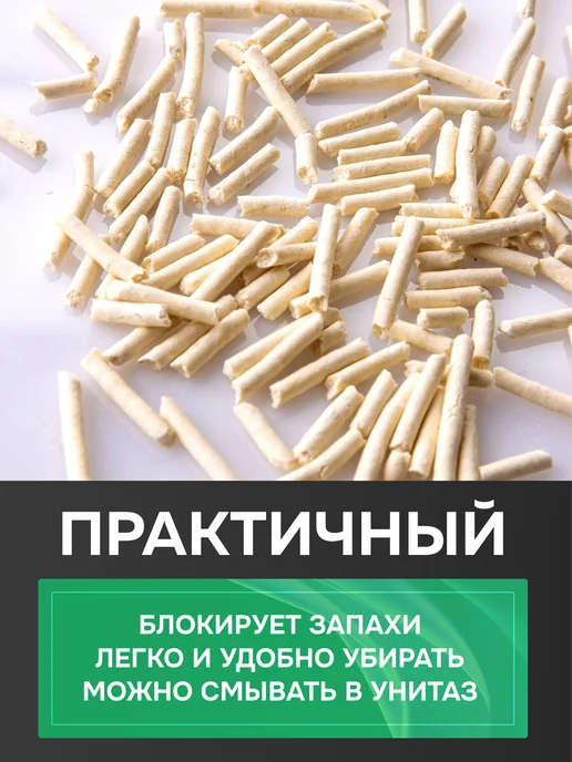 TOOCATTISH Наполнитель для кошачьего туалета комкующийся 10 кг 24 л, 2,5 кг, 6 л, фото 4