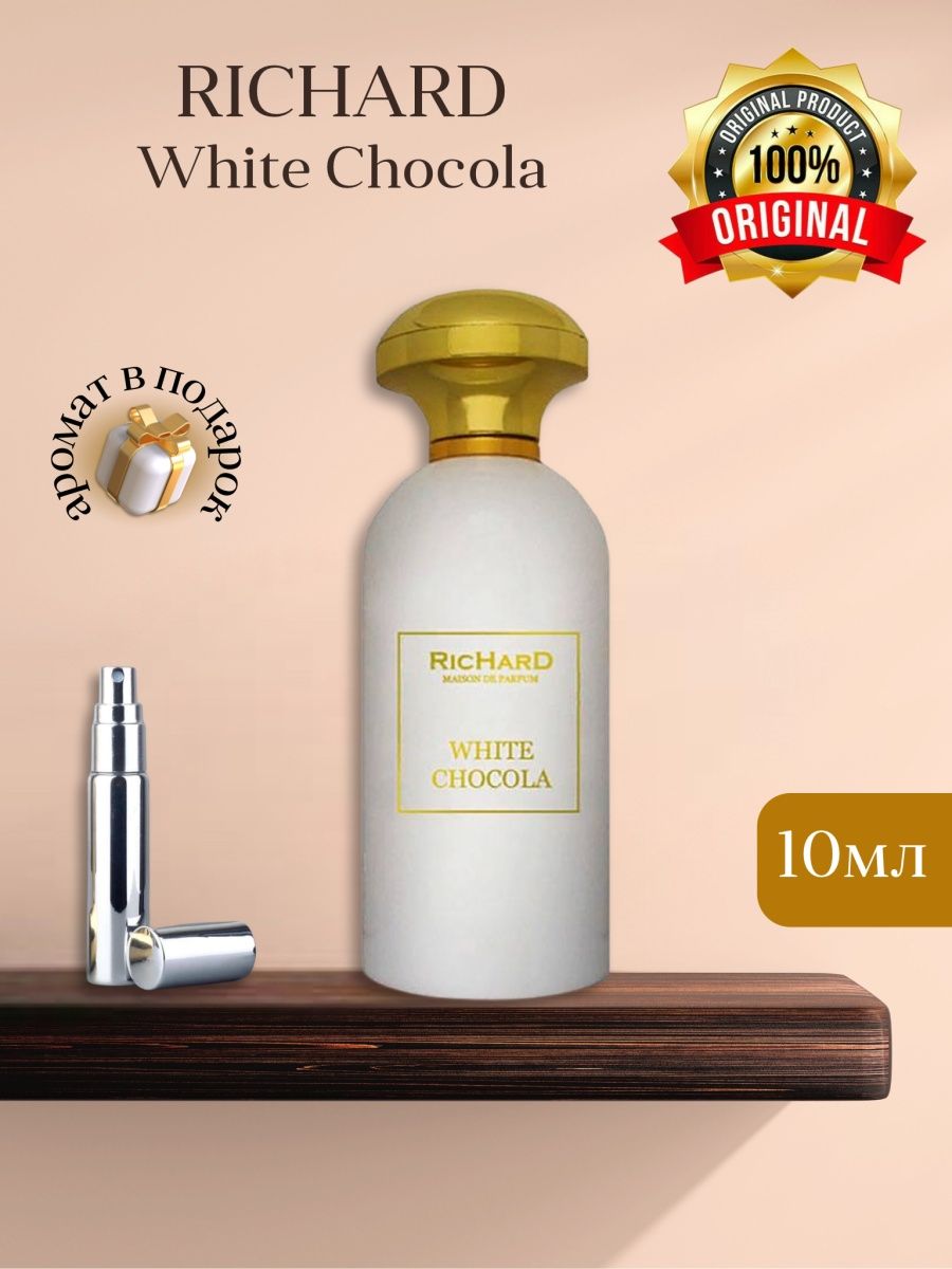 Richard white chocola 100 мл. Richard White Chocolate духи. Ричард белый шоколад духи. Ричард белый шоколад аналог. Ричард White Chocola оригинальный флакон.