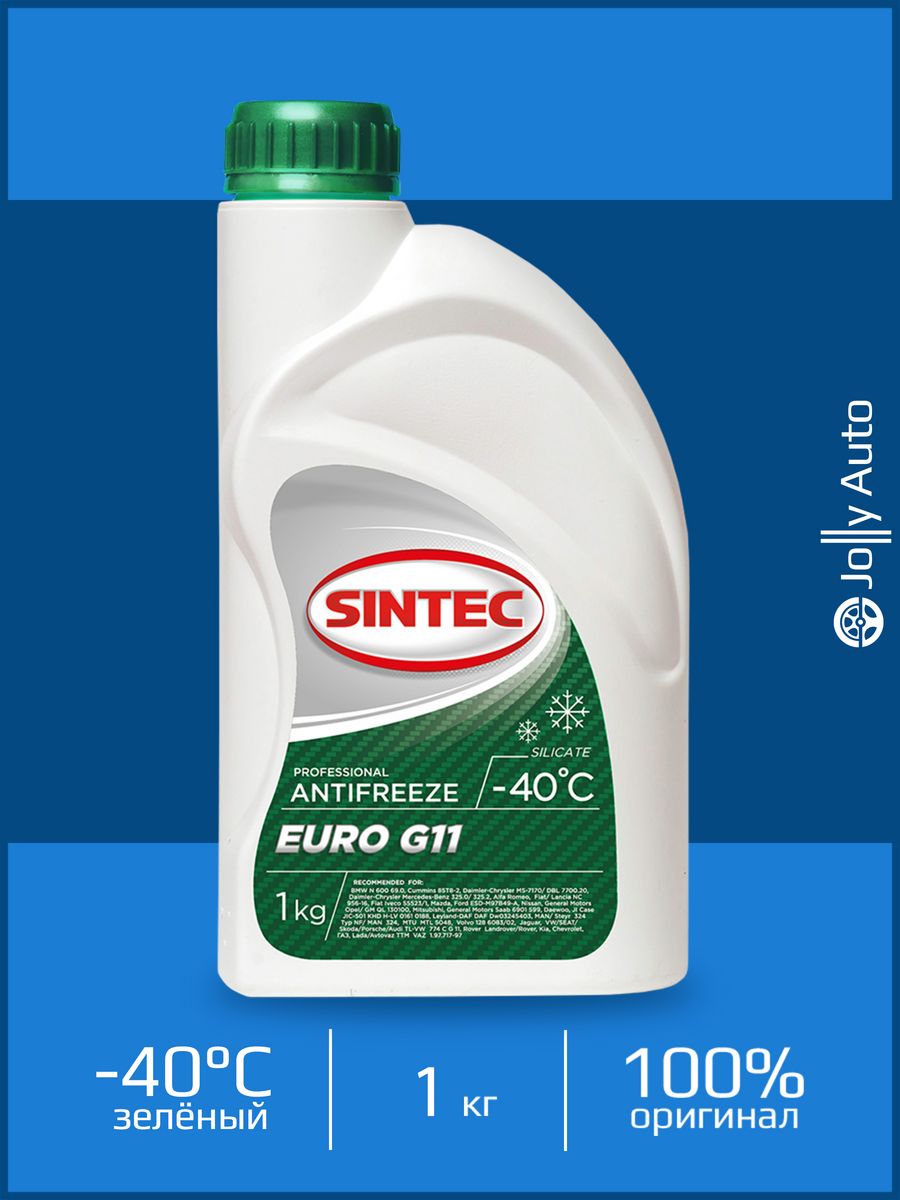 Sintec antifreeze g11. Sintec g11 зеленый. Синтек евро g11. Антифриз Sintec g11. Тосол Sintec.