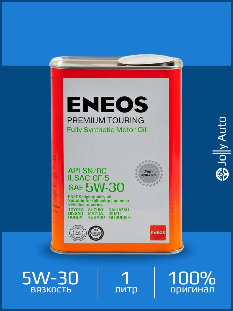 Масло eneos premium touring. ENEOS Premium Touring 5w-30. ENEOS 5w30 синтетика. ENEOS 8809478942193 масло моторное синтетическое "Premium Touring 5w-30 1л. ENEOS Premium Touring 5w-30 синтетическое 4 л.