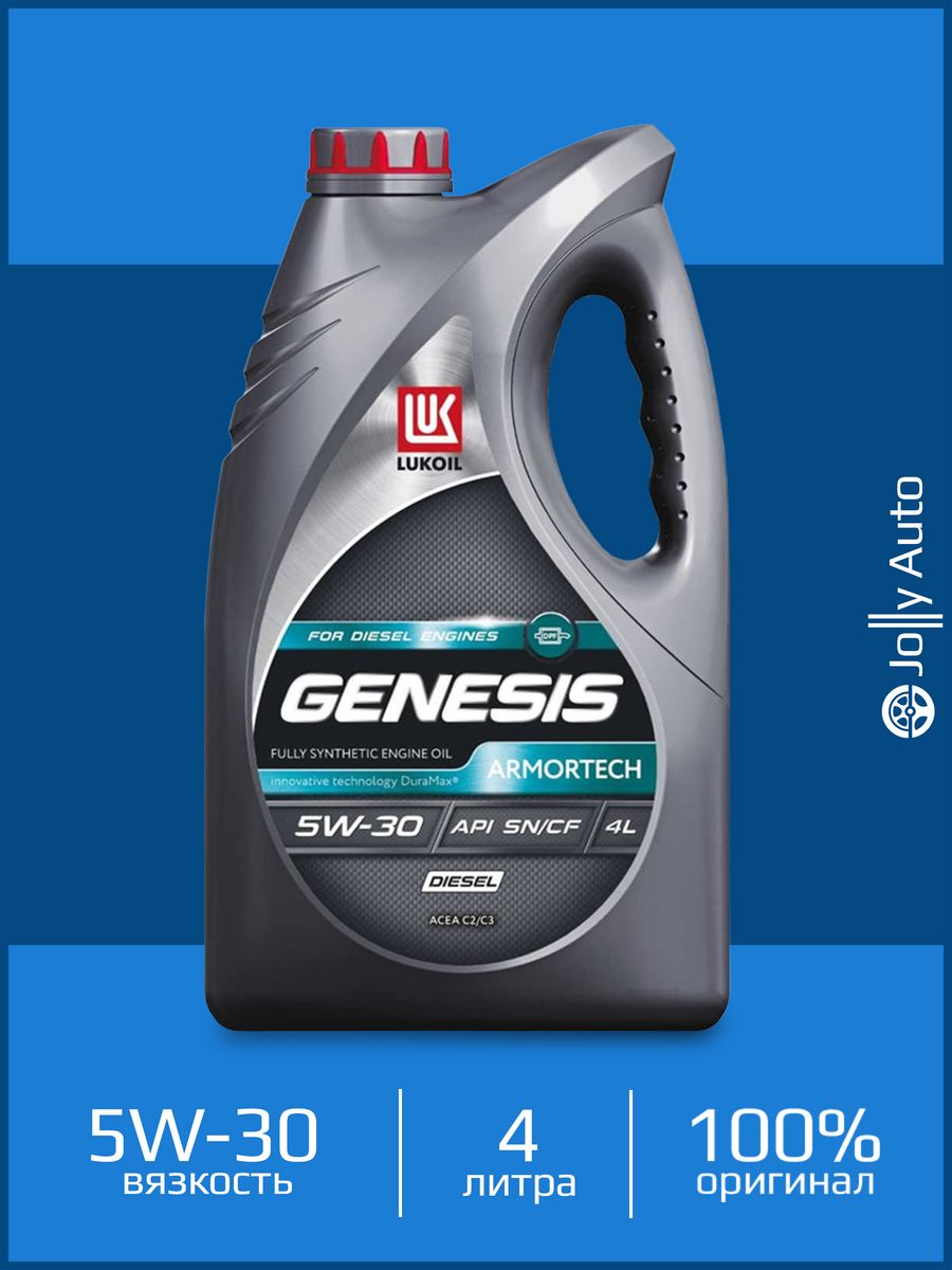 Lukoil genesis glidetech 5w 30