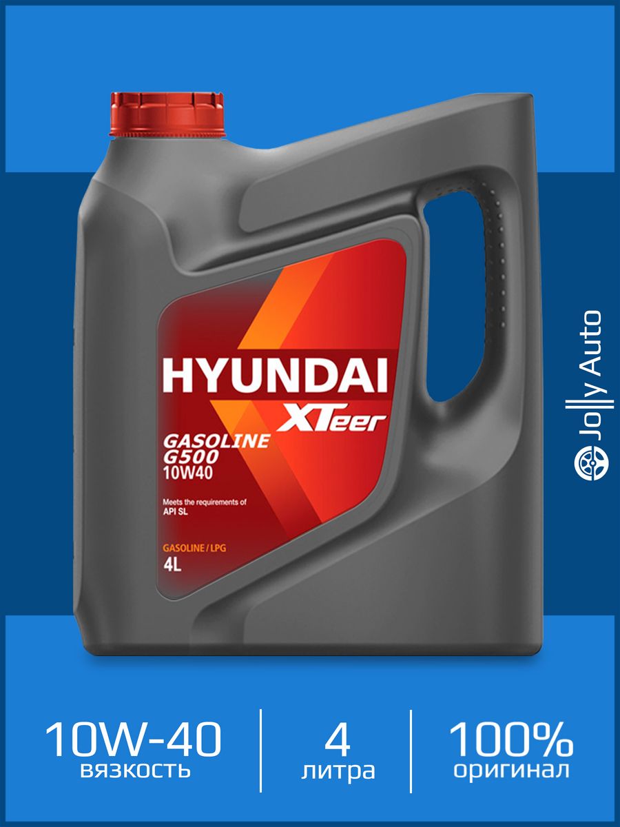 Hyundai xteer gasoline 5w40