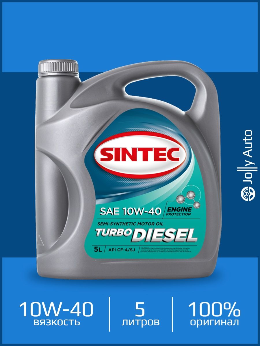 Sintec diesel 10w 40. 122446 Sintec. Масло Синтек. Sintec 10w 40 Universal светофор.