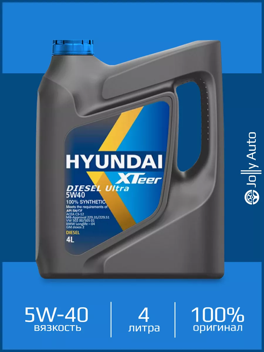 XTEER Diesel Ultra 5w40. 1061224 Hyundai XTEER. Hyundai XTEER Ultra Protection 5w-40 6л. 1011413 Hyundai XTEER.