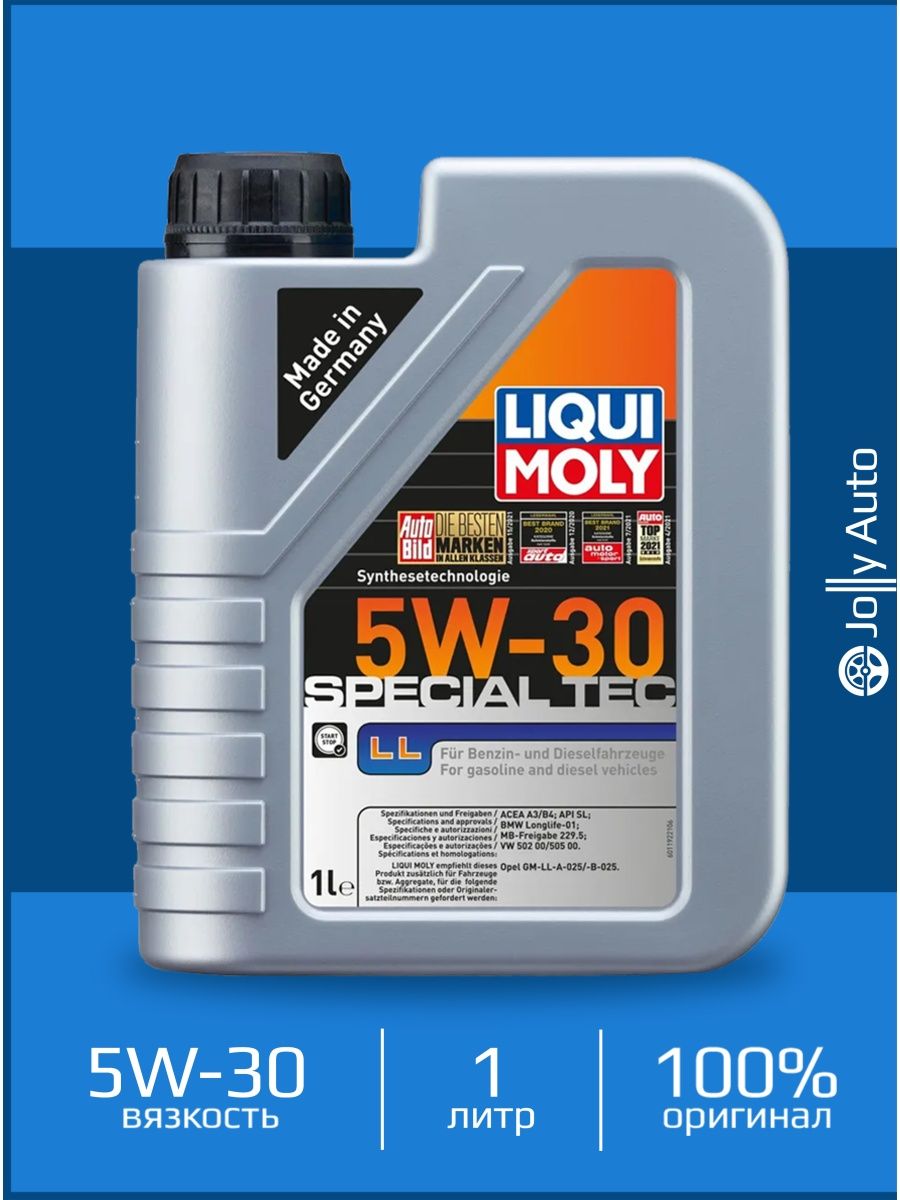 Моторное масло liqui moly ll